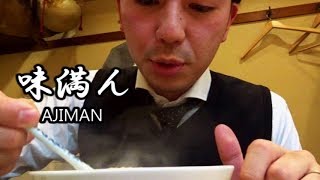 【フグ】六本木「味満ん」にて最高級の天然とらふぐ料理を存分に堪能する！【IKKO'S FILMS】【品川イッコー】