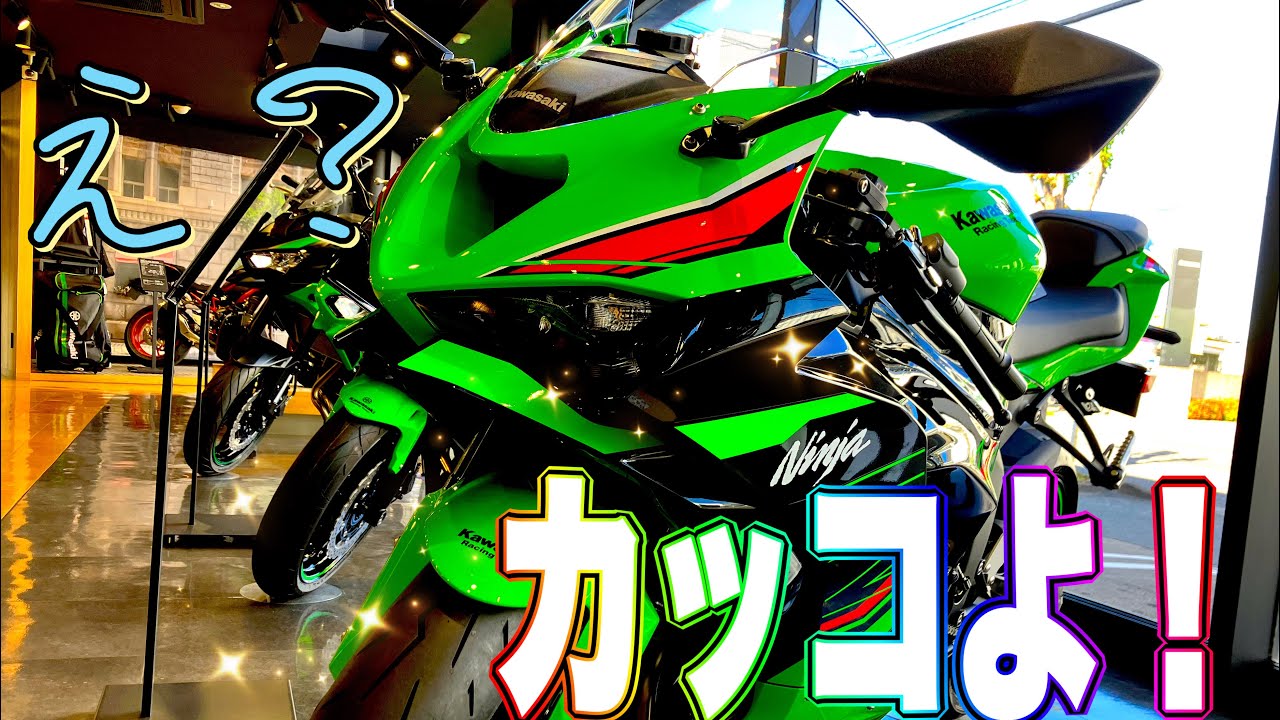 I checked out the new 6R! [motovlog#443] - YouTube