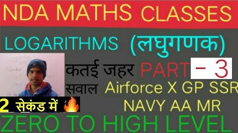 NDA MATHS CLASSES LOGARITHMS लघुगणक PART-3/AIRFORCE X GP SSR NAVY AA MR NDA Maths #NDAMaths#NAVYMATH