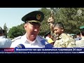 &quot;Азия ТВ&quot; жаңылыктары (29.05.2023-ж.)