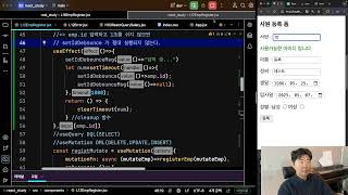 사원 아이디 중복 검사 및 등록