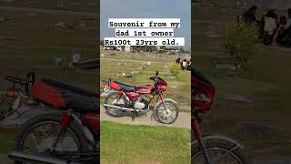 Rs100 Souvenir From Dad