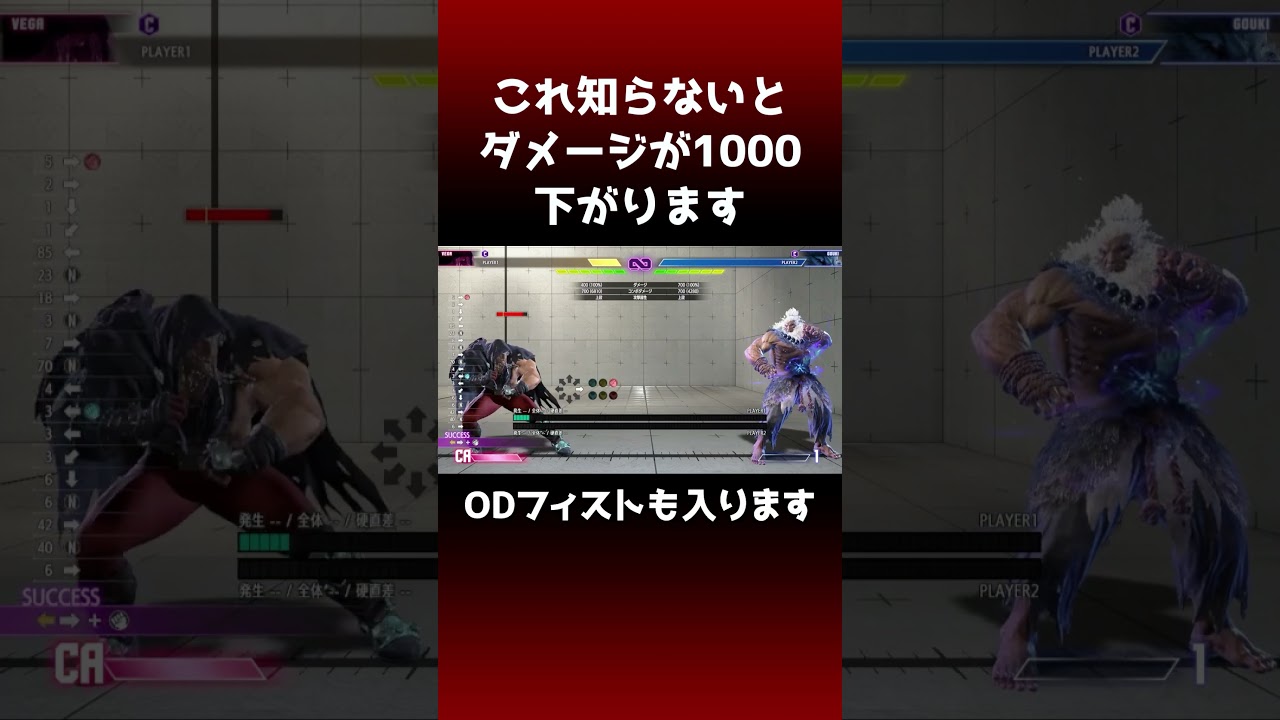 強サイコクラッシャーHITでマインを起爆させた後の状況を30秒で解説 