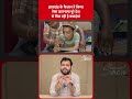 झारखंड के Muslim छात्र फैजान की Inspirational story #shorts #imotionalshorts #muslim