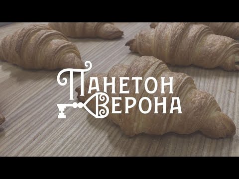 Вишукані круасани на