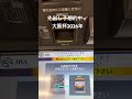 今週の桜花賞、先出し予想するからチャンネル登録よろしく！ #先出し予想 #automobile #中央競馬予想 #お金 #競馬 ＃桜花賞　＃ニュージーランドトロフィー　#サンケイスポーツ杯