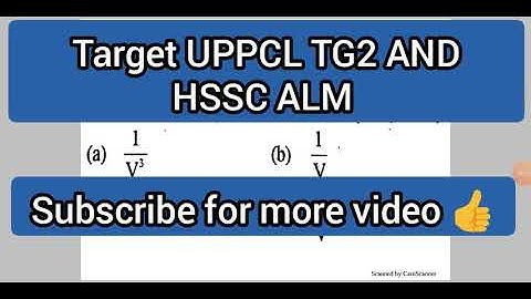 ##Electrician theory Practice Test-13 **UPPCL/**ALM/DMRC/TECHNICAL HELPER/JMRC/DRDO