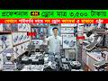 Drone🔥New Drone Camera Price In Bangladesh🔥DJI Drone Update Price BD | Mini Drone Price In BD 2026