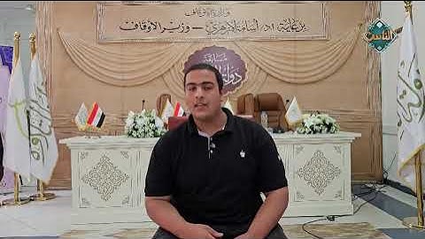 المتسابق أحمد سالم جمعة وتلاوة مؤثرة لما تيسر من القرآن🎧
