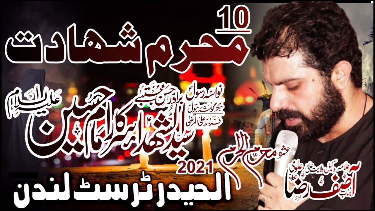 Shahadat Imam Hussain as I 10 Muharram 2021 I AL HAIDER TRUST LONDON I Allama Asif Raza Alvi