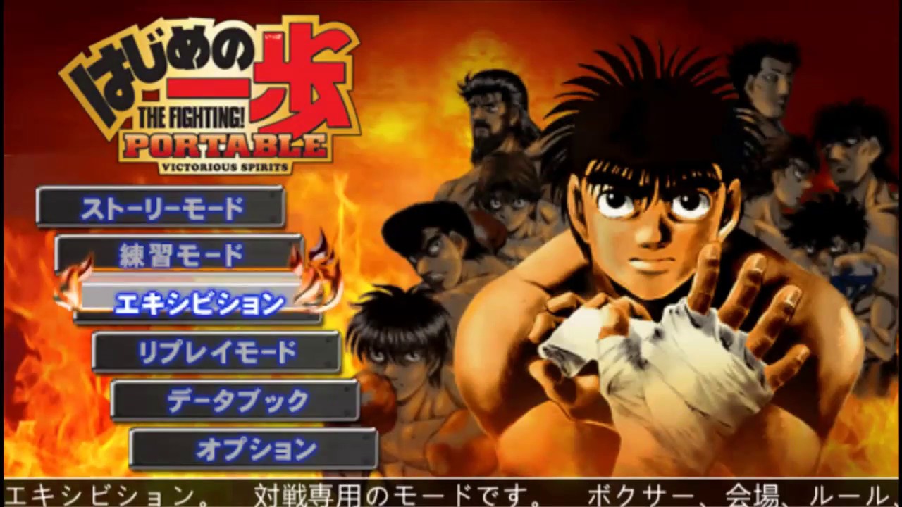 Fighting Spirit / Hajime no Ippo (Legendado) - Lista de Episódios