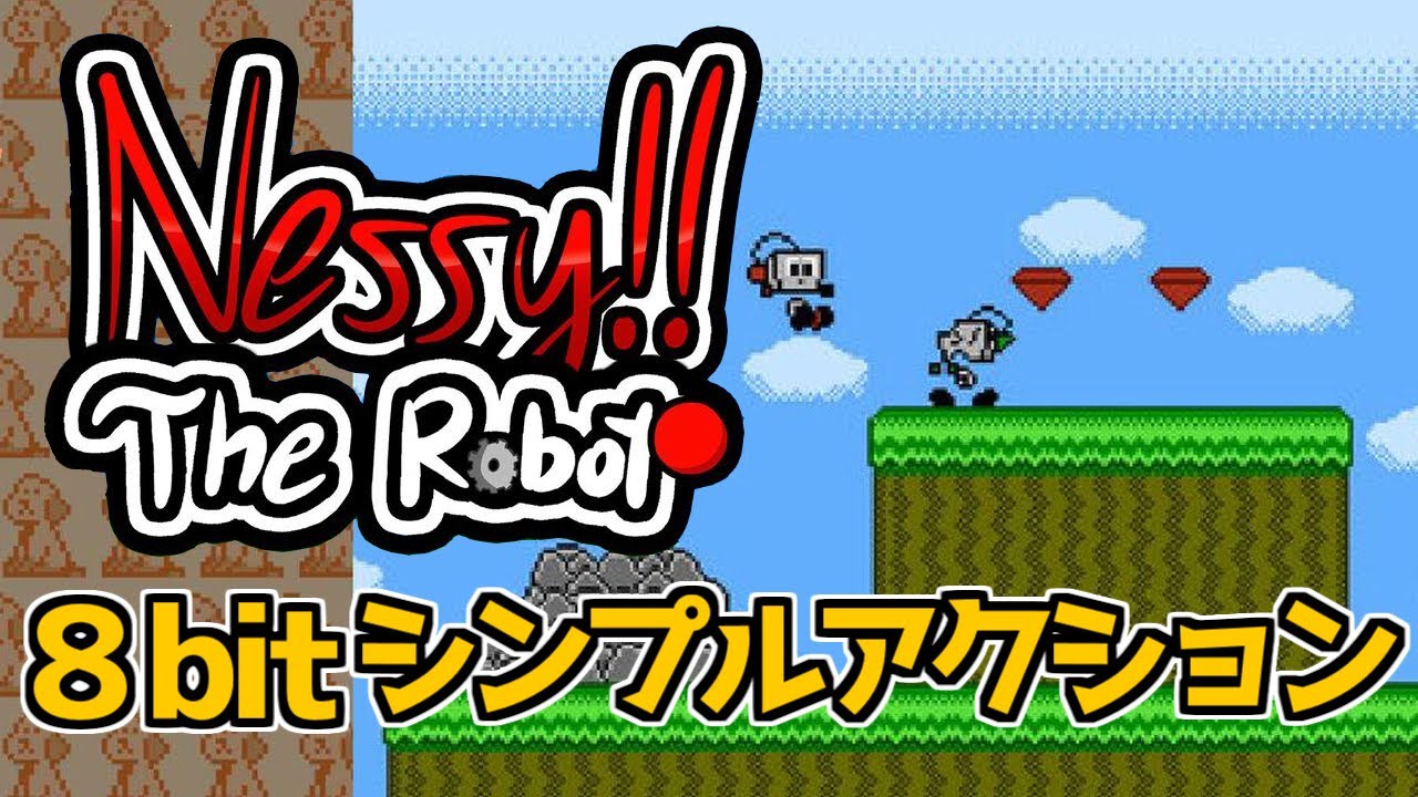 ［2023/12/08］小粋で愉快なロボット小僧の登場でぃ！『Nessy the Robot』（完）