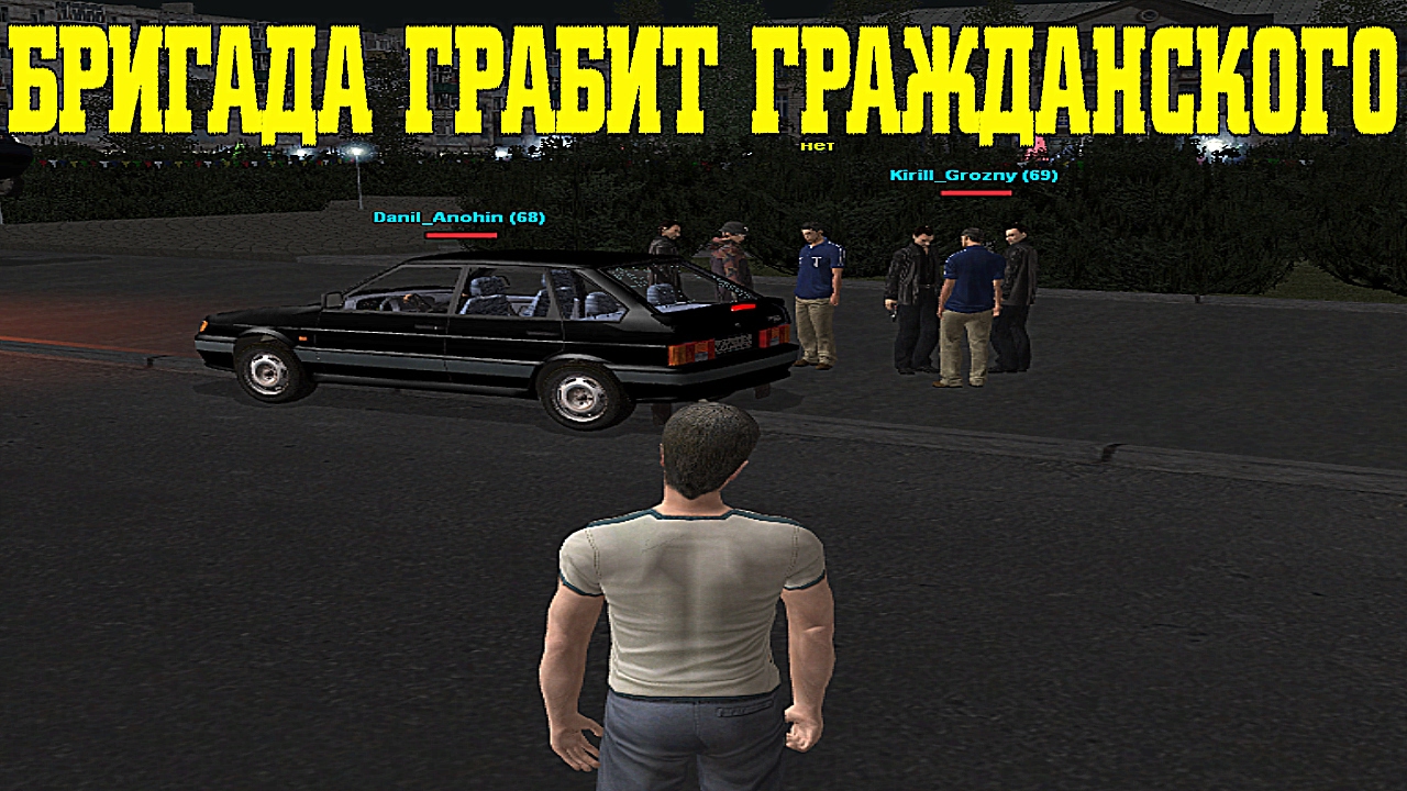 Машины namalsk rp