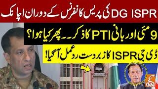 DG ISPR First Powerful Reaction Over 9th May Happening  And Chairman PTI | GNN