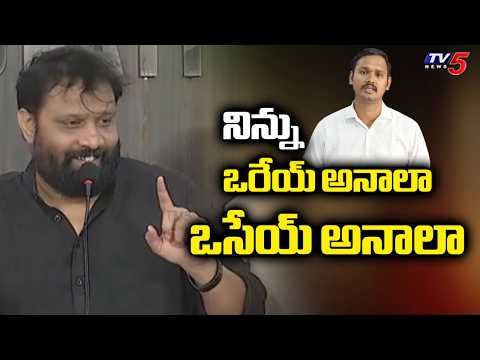 Janasena Kiran Royal SLAMS YCP Leader Nagarjuna | SVBC | TV5 News - TV5NEWS