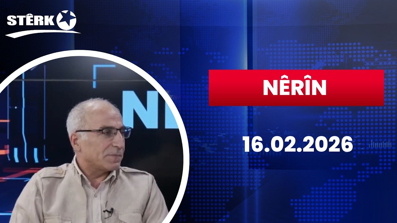 Nêrîn