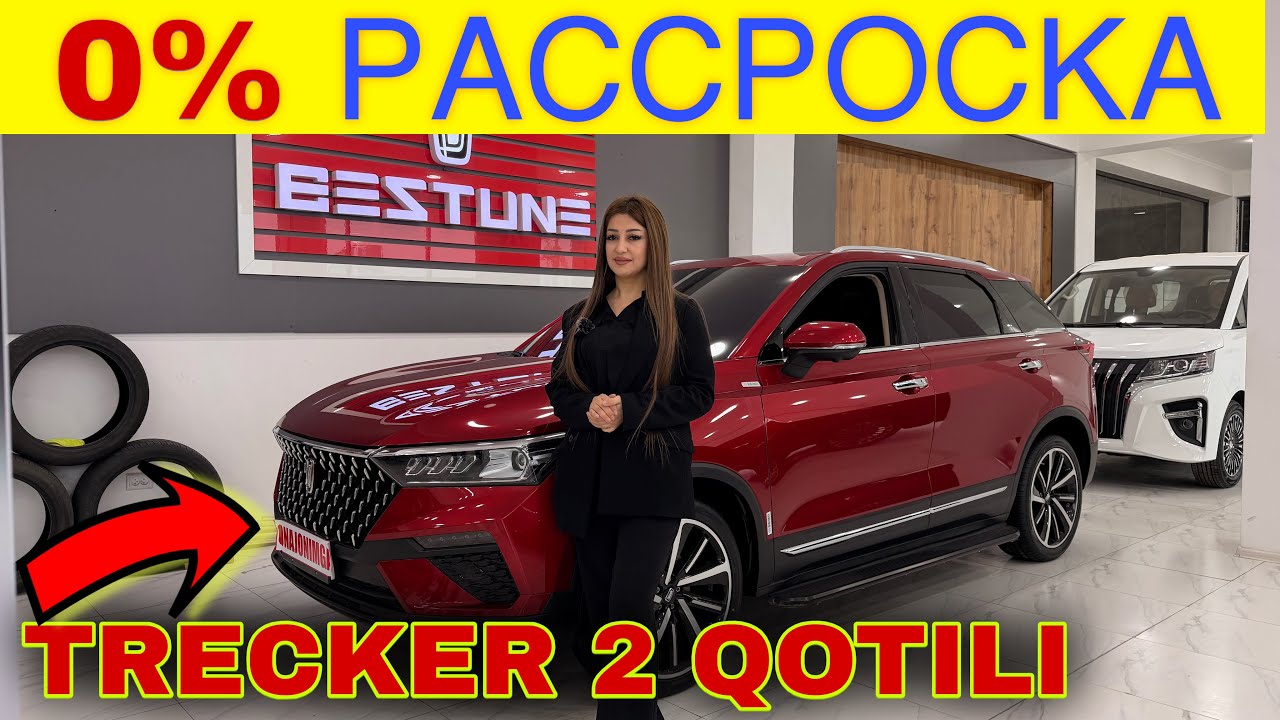 TRECKER QOTILI KELDI 😱 BARCHA MASHINALARGA KATTA SKIDKA 🔥 RASSROCHKA 0% | BESTUNE BUXORO