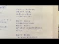 空気録音 島田奈美さん 頬よせて