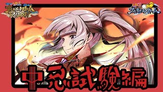 【NARUTO】火遁マスターへの旅。#2【ナルティメットストーム・トリロジー】