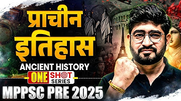 MPPSC Prelims 2025 History : Ancient History in One Shot for MPPSC Pre 2025