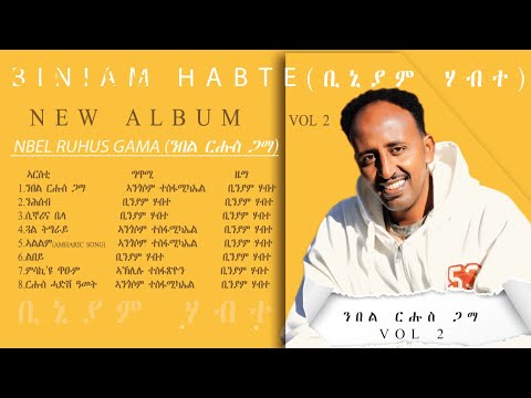 Biniam Habte – Full Album 2026 | Official Nonstop Mix