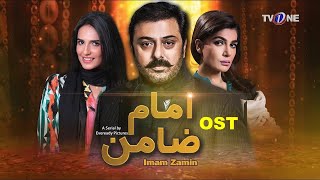 Imam Zamin Ost | Sahir Ali Bagga | Aima Baig | TV One