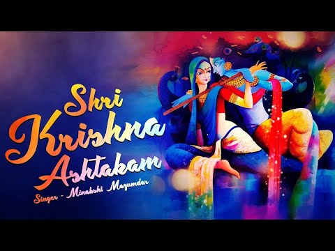 Kanha makhan chit chor||kanha ji ke latest bhajan||savli surat per