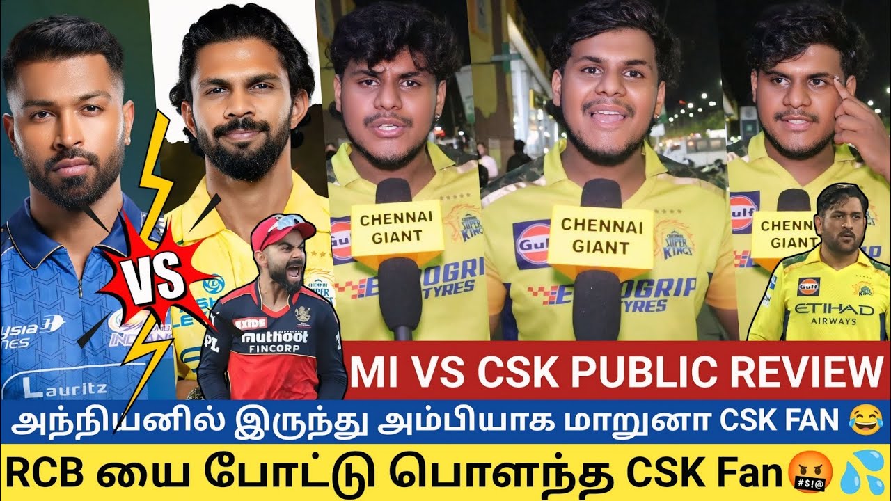 Rcb யை போட்டு பொளந்த Csk Fan🤬💦 | Mi Vs Csk Public Review | Mi Vs Csk ...