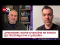 ⚡️ Не готові до того, Що РОСІЯ ПРОГРАЄ - хто з ворогів тисне на Заході на Україну?