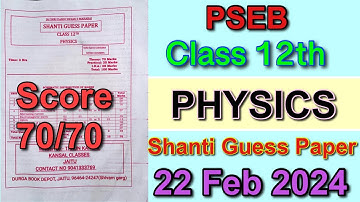 Pseb class 12th Physics shanti guess Paper 22 feb 2024 || physics shanti guess paper 2024 #12thclass
