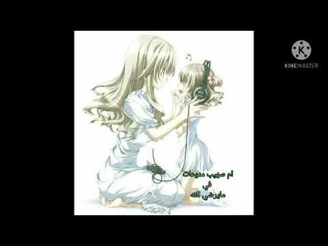 انت يادار الأمان امي حالات انستا بدون موسيقى حالات واتس عن الام 
