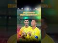 سر فشل كريستيانو مع النصر