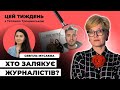 Тиск на журналістів нагадує часи Януковича — Севгіль Мусаєва