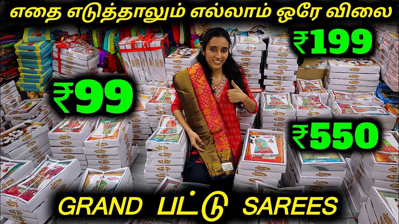 அட வெறித்தனமான Saree Collections|Cheap and Best saree shop in Chennai|சீக்கிரம் வந்து அள்ளிக்கோங்க!