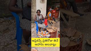 Full Video Link 👆 | Shell Island Senegal 🇸🇳 | Uma Telugu Traveller #viral #challenge