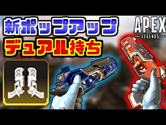 モザンビークをデュアル化する凶悪アタッチメントが登場しそうな件