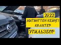 МИТИНГТЕН АМАН ҚАЛҒАН КӨЛІКТЕР😊//150000 нан жоғары // АВТО СТАРТ 2022//АВТО С ПРОБЕГОМ