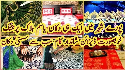 Yasim Block Printer | Hand Block Printing Process by Using Wooden Blocks | Block Printing on Fabric