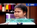 ปัญญาปันสุข 2024 | EP.04 | 12 ม.ค. 67 | SPOT