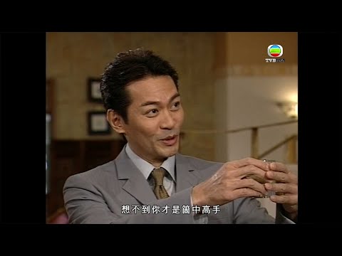 九五至尊｜皇帝玩大話篩，竟然係高手？！｜經典古裝｜港劇｜穿越｜奇幻｜穿越劇｜江華｜張可頤｜吳美珩