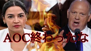 警察官ゆりのアメリカ生活の配信のサムネイル画像