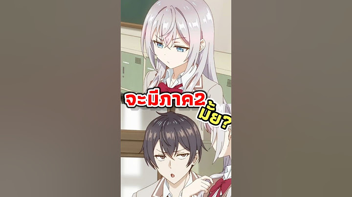 คุณอาเรียจะมีภาค2มั้ย?ถ้าอยากอ่านต่ออ่านเล่มไหน?? #roshidere #anime