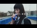 【山田愛奈】大塚製薬 ポカリスエットゼリー「Jelly and GO! 」篇 15s