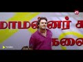 Iconic scene from #Thambi movie | Tamil | #Madhavan | Full Movie on Sun NXT