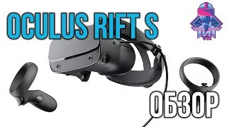 Обзор Oculus Rift S - Лучший Бюджетный VR