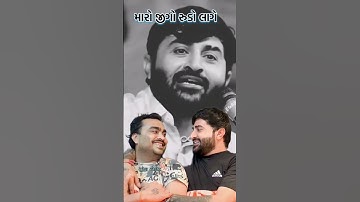 aa jovo devayatkhavad Jignesh kaviraj matesuke che #devayatkhavad #devayatkhavad_24 #jigneshkaviraj