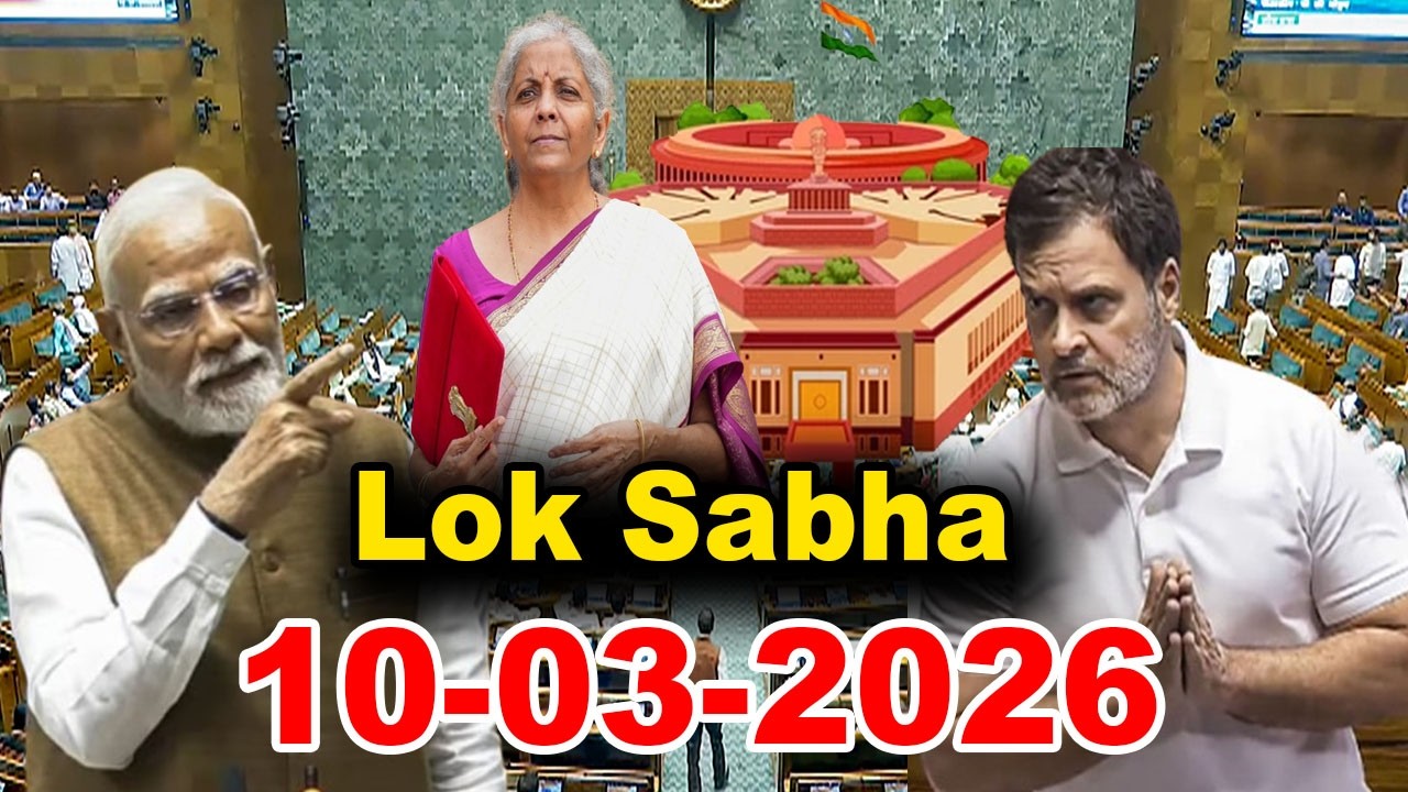🔴 LIVE | Parliament Budget Session | Lok Sabha Proceedings Today | 10-03-2026 | YOYO Kannada News