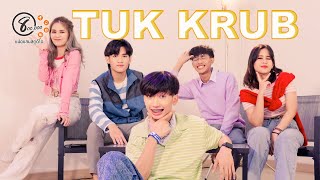 ทักครับ - (TUK KRUB) - แปดแสนสตูดิโอ (ท่าเต้น)