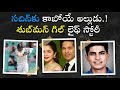 Shubman Gill: రైతు కొడుకు నుండి ఇండియన్ క్రికెటర్ వరకు | Life Story of Shubman Gill