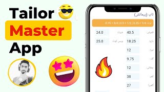 Best Tailor Master App🔥 | Measurement Book screenshot 1